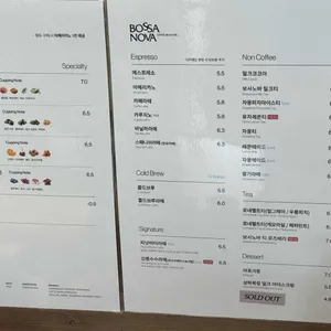 보사노바 리뷰 사진