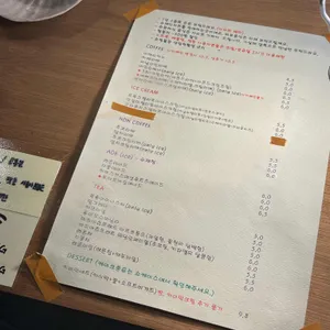 크림380 리뷰 사진