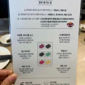 함반 리뷰 사진