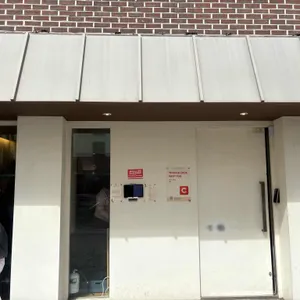 함반 대표 사진