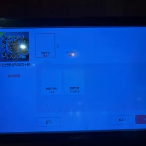 연남족발 리뷰 사진