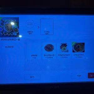 연남족발 리뷰 사진