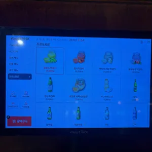 연남족발 리뷰 사진