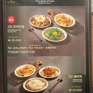 오레노 야끼 리뷰 사진