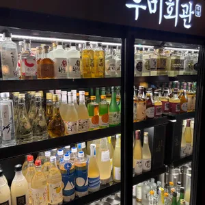 우미회관 리뷰 사진