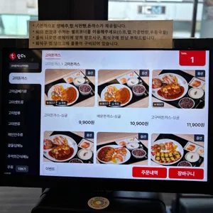 고미돈까스 리뷰 사진