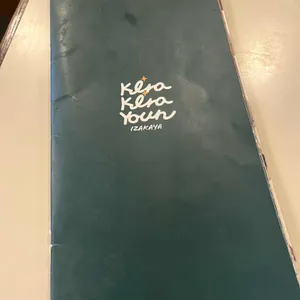 키라키라윤 대표 사진