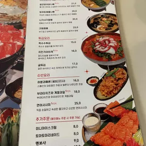 키라키라윤 리뷰 사진