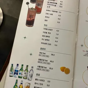 키라키라윤 리뷰 사진