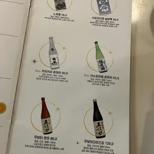 키라키라윤 리뷰 사진