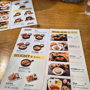 가츠몽 리뷰 사진