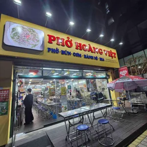 호앙비엣 리뷰 사진