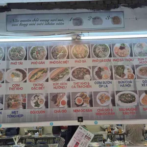 호앙비엣 리뷰 사진