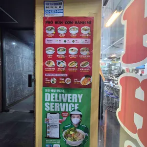 호앙비엣 리뷰 사진