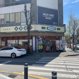 남도보쌈짚 사진