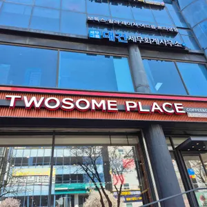 투썸플레이스 사진