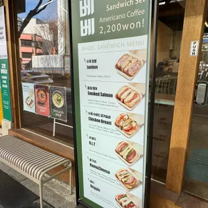 쌀베베 리뷰 사진