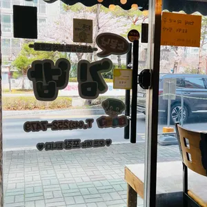 소문난김밥 리뷰 사진