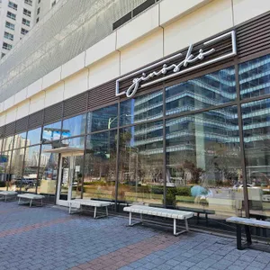 기노스코 대표 사진