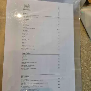 기노스코 리뷰 사진