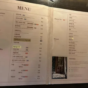 마음에온 리뷰 사진