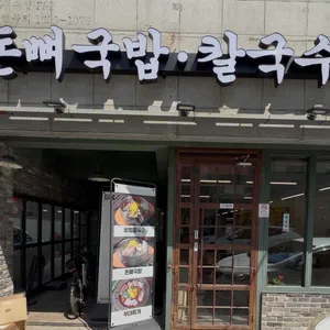 미소지안 리뷰 사진