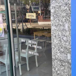 레이지랩 리뷰 사진