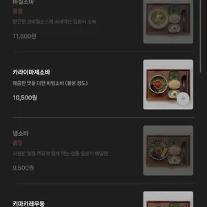 모코모코 리뷰 사진