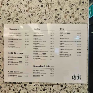 카페 그릿 리뷰 사진
