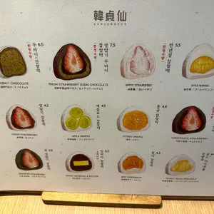 한정선 리뷰 사진