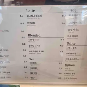 아방베이커리 리뷰 사진