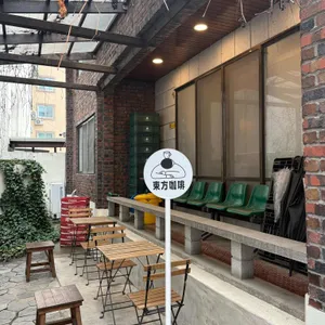 동방커피 리뷰 사진
