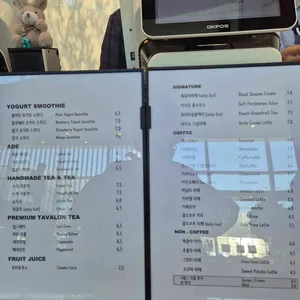 아치오 베이커리카페 리뷰 사진