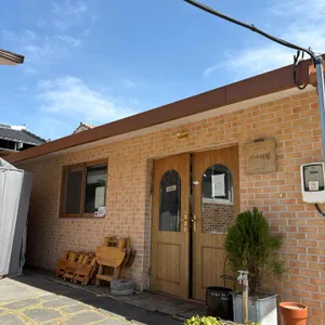 사나래밀 사진 1