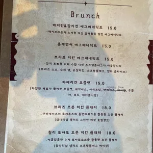 브리즈 리뷰 사진