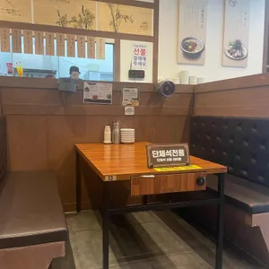 1984그수육집칼국수 대표 사진