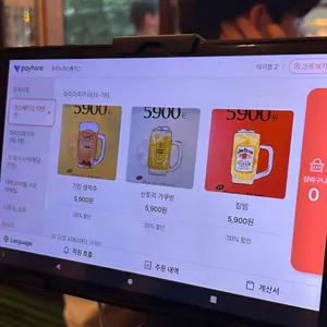 토리노 라스베가스 리뷰 사진