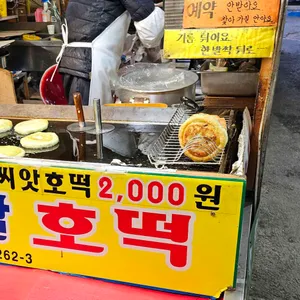 뽀빠이핫바 리뷰 사진