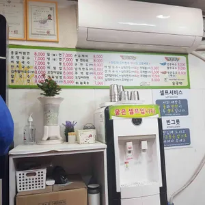 옹골면 리뷰 사진