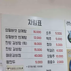 소씨네 한가족 리뷰 사진