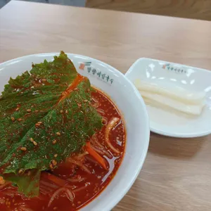망향비빔국수 사진 1