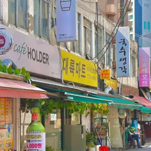 국수생각 대표 사진