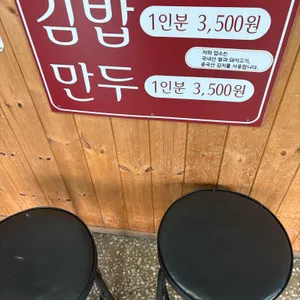 꺼벙이 리뷰 사진