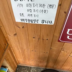 꺼벙이 리뷰 사진