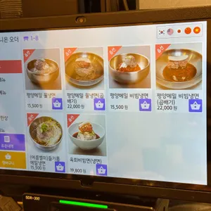 봉밀가 리뷰 사진