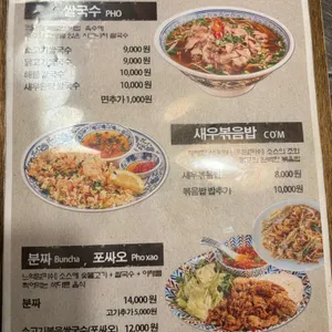 컴포 리뷰 사진