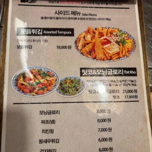 컴포 리뷰 사진