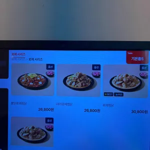 두찜 리뷰 사진