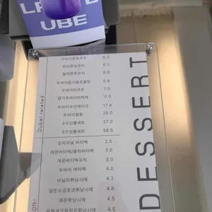 카페포모 리뷰 사진