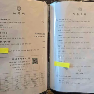 추엌 리뷰 사진